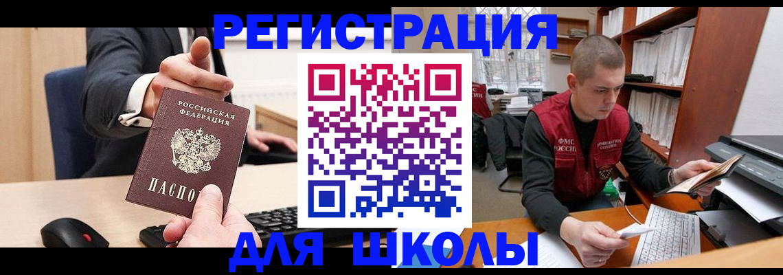 найти адрес прописки в Давлеканово
