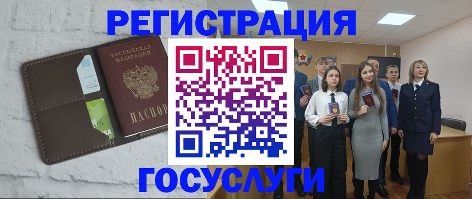 временная регистрация собственник в Давлеканово