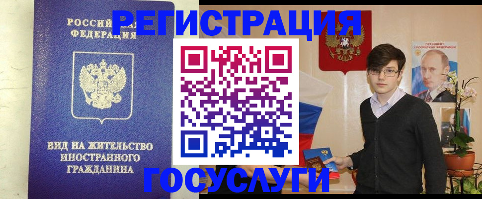 прописка гарантия в Давлеканово